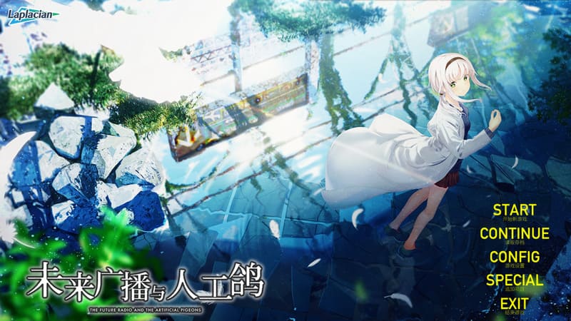 《未来广播与人工鸽》(Future Radio)官方中文版V1.05
