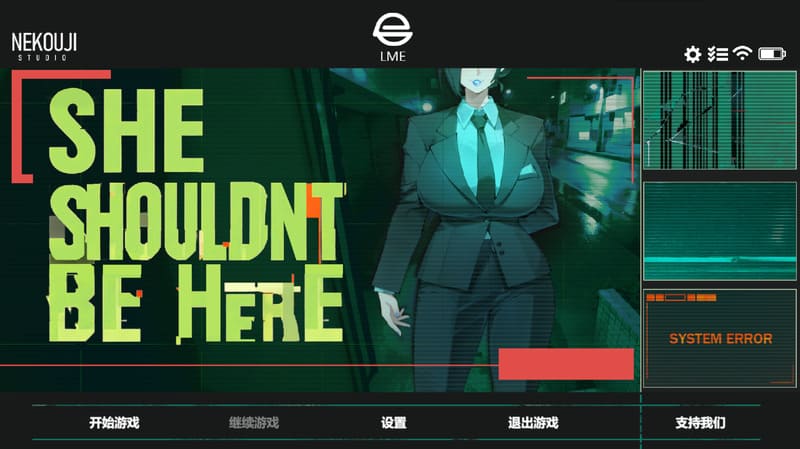 《她本不该在这里》官方中文版V0.1