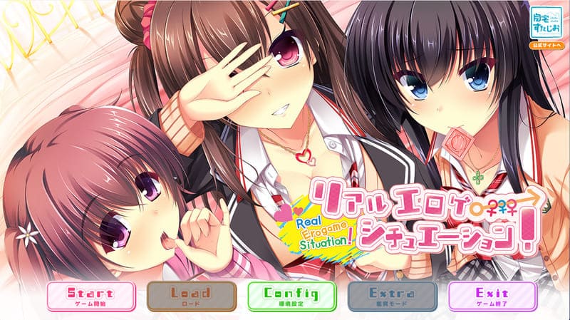 《真实色情游戏情境体验!》(Reaero)简体中文版
