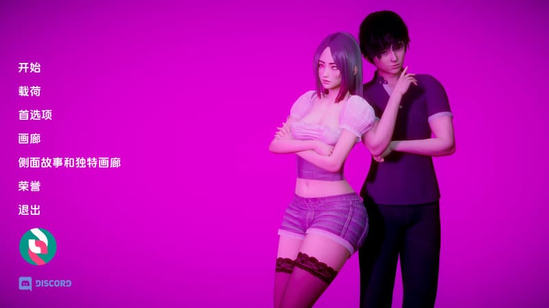《深度觉醒》(深度复活)简体中文版V1.0