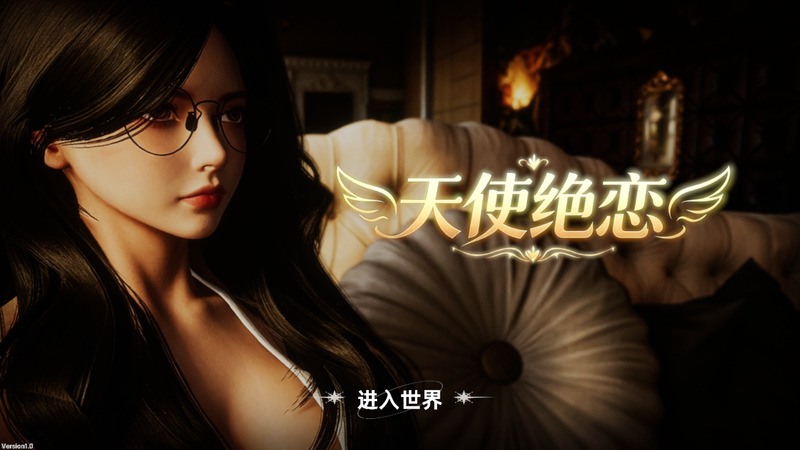 《天使绝恋》(Angels Love)官方中文版