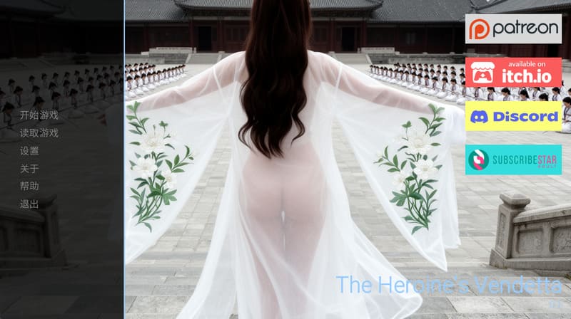 《侠女恩仇录》(The Heroines Vendetta)官方中文版V0.1.1
